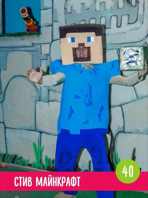 Аниматор Стив из Minecraft