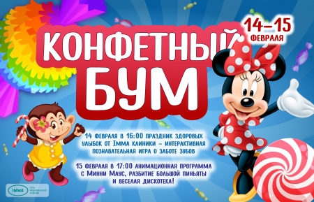 Лаборатория чудес в Monkey Park!