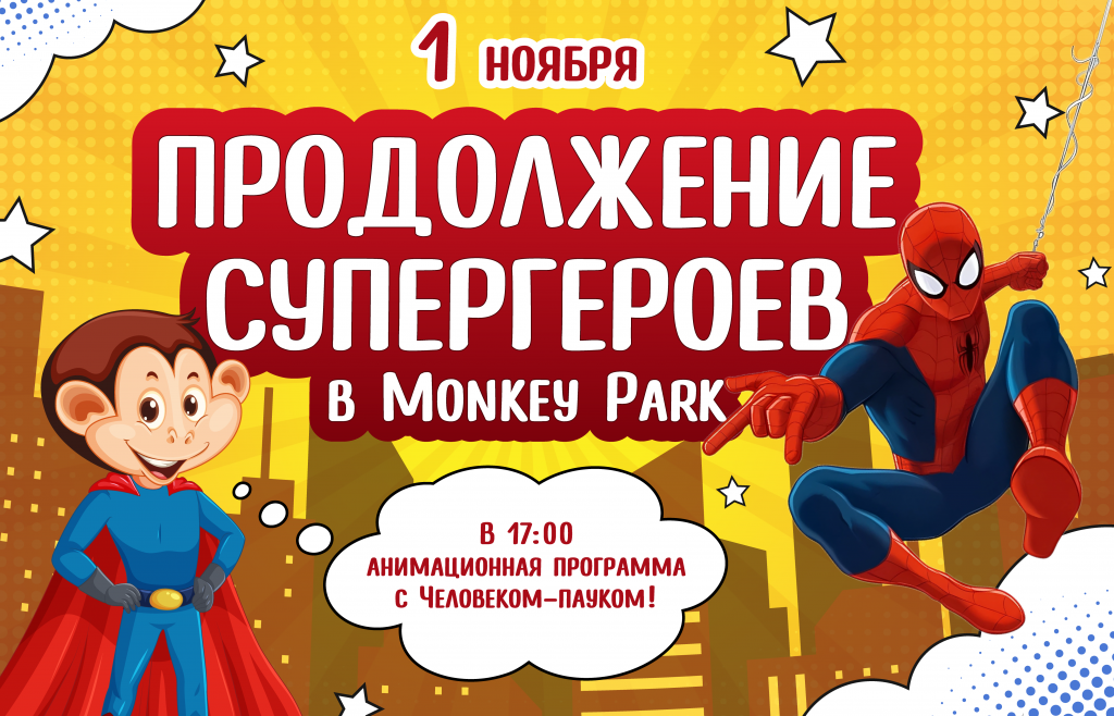 сайт_продолжение_Монтажная_область_1.png