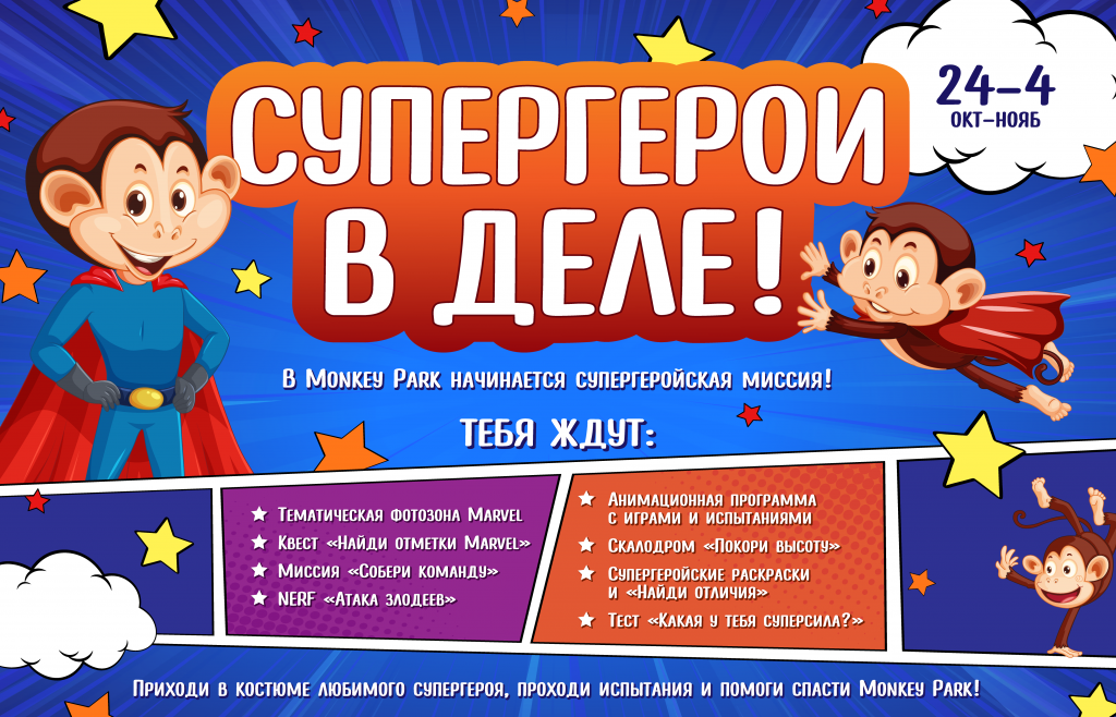 сайт в деле_Монтажная область 1.png